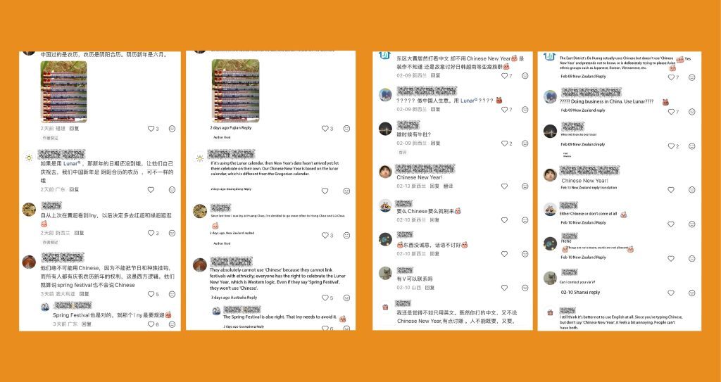 The New Year Naming Debate: The Way Forward for Lunar or Chinese New Year 2