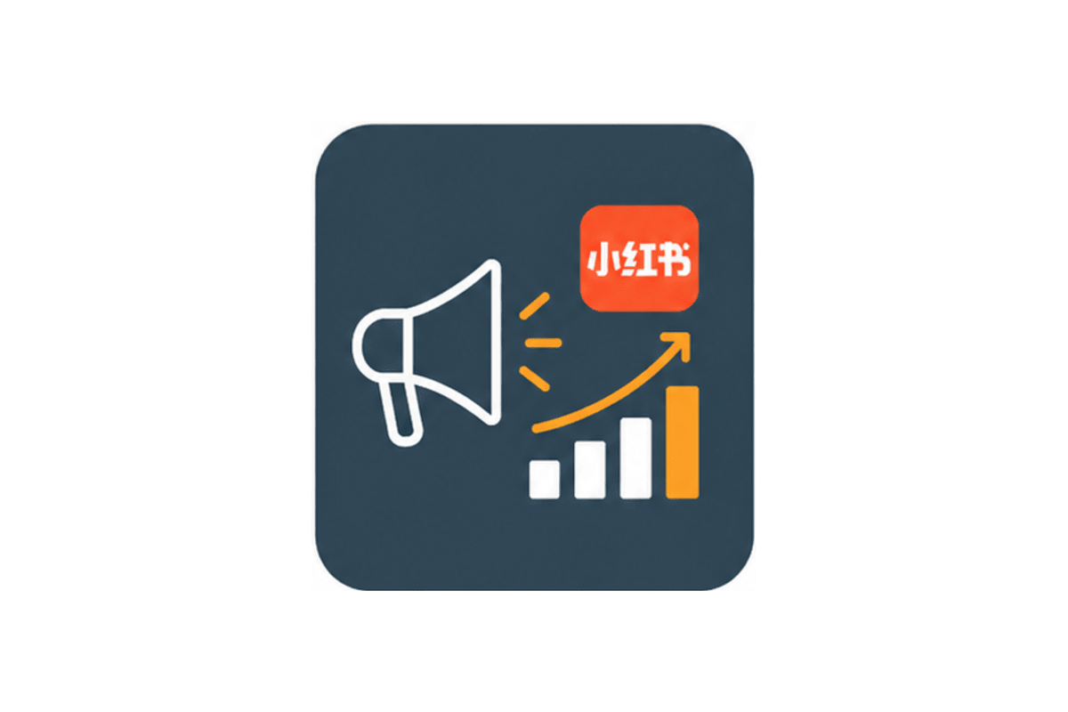 Red Marketing- Paid Amplification & Performance Support v2